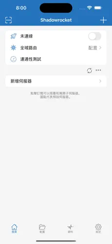 好用的魔法梯子android下载效果预览图