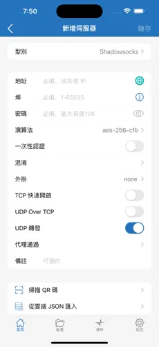 免费外网加速器梯子android下载效果预览图