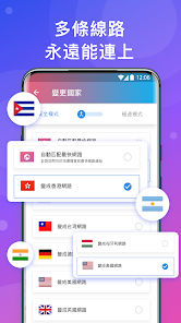 快连是什么android下载效果预览图