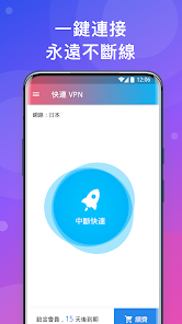 快连加速器官网下载安装苹果android下载效果预览图